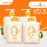 Guzhi Gulang Qinrun Hand -Toillet ученики дети с 4 бутылками из 4 бутылок 2 насосов, установленных большие бочки с домашним использованием мягкого и увлажнения