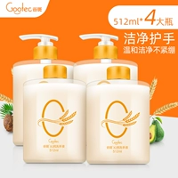 Guzhi Gulang Qinrun Hand -Toillet ученики дети с 4 бутылками из 4 бутылок 2 насосов, установленных большие бочки с домашним использованием мягкого и увлажнения