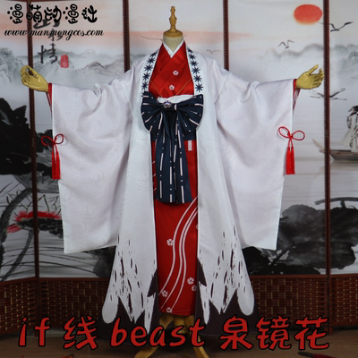 taobao agent Wenhao Wild Dog IF Line BEAST Spring Mirror Cosplay Cosplay Clothing COS Server Set Wigswear Shoes
