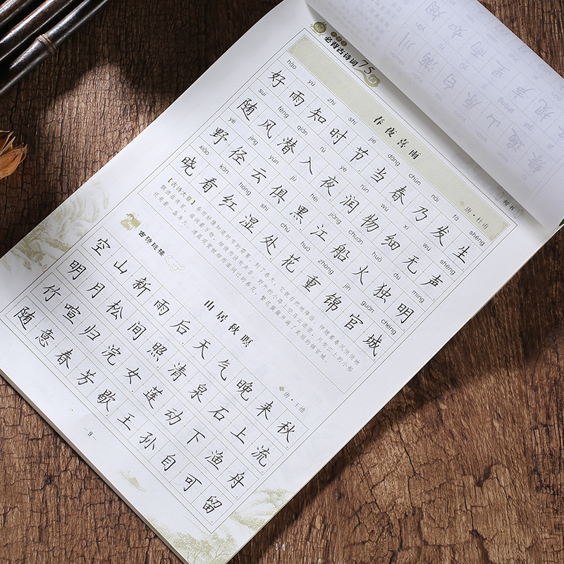 高中全科每日一练！小纸条形式，方便打印的简单介绍