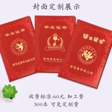 Мультяшный фотоальбом для детского сада для раннего возраста, делается под заказ, с печатью вашего логотипа