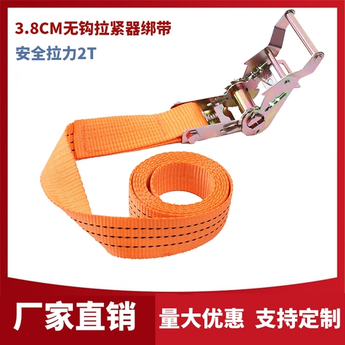 Автомобильный плотный веревый прицеп веревка плотно плотно более узкие шишки для спиневого колеса.