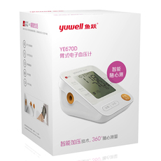 Электронный тонометр 鱼跃电子血压计带语音ye670d 老人家用上臂式 全自动测量血压仪器