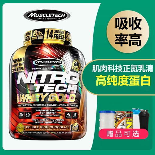 Мышечная технология мышечной технологии положительное азотное молоко