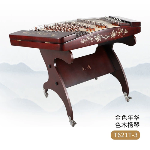 Профессиональное исполнение Mahogany 402 Yangqin Instrument пять ярдов 10 ярдов Guangdong 405 Yangqin 401 Портативный Xiaoyangqin Hengle Music
