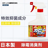 Японская ракета, антибактериальное чистящее средство, ароматная глина