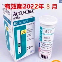 Roche Vibrant Blood Glucose Test Strip Luo Kang All -Dynamic Clood Sugar Instraint Strest
