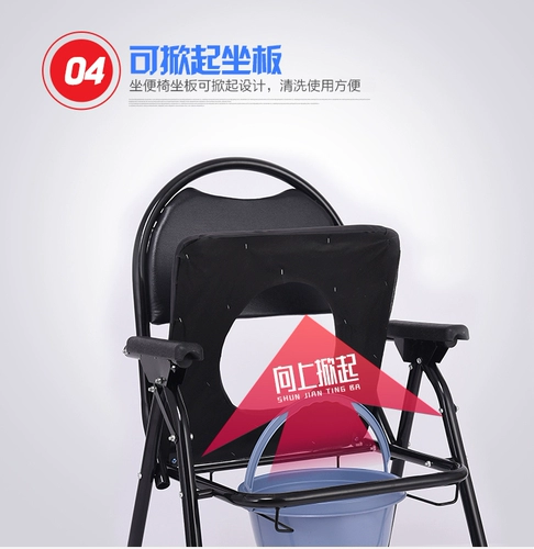 Приседание скамьи, скамейка старика для удобства сиденья туалета, домашний мобильный туалет туалетный туалет подушка