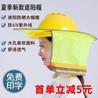 Летний шлем, солнцезащитная шляпа, дышащий солнцезащитный крем подходит для мужчин и женщин, защита от солнца, УФ-защита