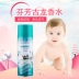 480ml [6 chai] xịt làm mát không khí xe thơm mùi hương khách sạn năm sao chuyên dụng - Trang chủ