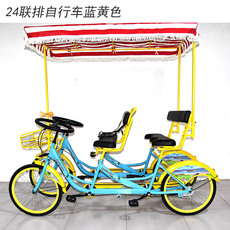 Двухместный / трехместный велосипед 24寸四人自行车 四轮四人骑旅游景区出租观光车家庭自用亲子篷车