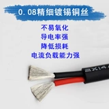 Многоцетный мягкий силиконовый высокотемпературный линия 2 Core 3 Core 4 Core 26 20 18 14Awg мягкий силиконовый кабель 0,08 медь