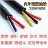 Высокий температурный силиконовый кабель 2 сердечный-8-сердечный электрический источник защитный комплект высокотемпературная линия YGC YGZ Специальный мягкий силиконовый проволоки