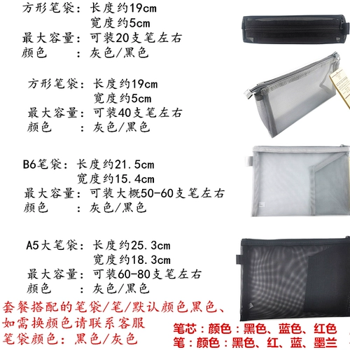 Новые ручки Muji New Muji, нажимая на студентов Black Test 0,5 Core Core