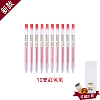 Новая пресса Red Pen 10 упаковок