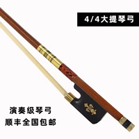 4/4 Ceraber Bow Playing SF Upgrade