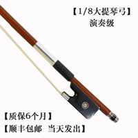 1/8 чистый лук SFP