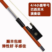 4/4 скрипания Su mu Gow уровне игры SF