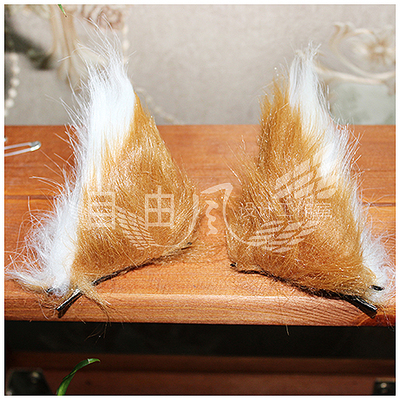 taobao agent [Free Wind] COS Fox Wolf Baili Shou Yuzao's brown plush ear IDW