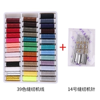 39 Цвет +14 Игла швейной машины