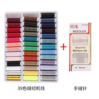 39 Цвет +16 Игл для шитья рук