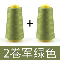 Армейский Зеленый