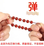 Эластичный большой многоцветный прозрачный комплект