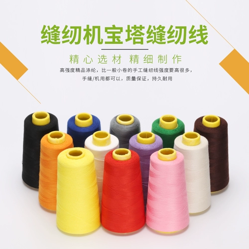 Маленькая швейная машина линия специально выделенная домашняя мульти -корлорная маленькая вьющаяся итог