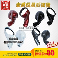 Phụ kiện xe tay ga Haojue Yuexing áp dụng HJ125T-9 9C 9D gương chiếu hậu gương nhà máy nguyên bản - Xe máy lại gương gương xe wave độ