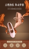 Betty Modern Dance Shoes Женщина взрослая профессиональная национальная танцевальная танце