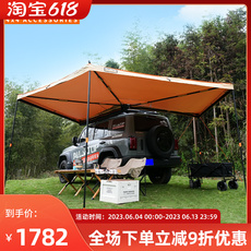 Автомобиль счет сторону alltop奥拓普户外270度车边帐 扇形车载天幕汽车侧边帐篷遮阳雨棚