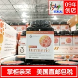 American Direct Preme Prement Youtheory Natural Высококонцентрированная Cowantin 210 зерно медицинской помощи*Печень глобальные закупки Costco Покупка