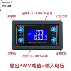 Функциональный генератор pwm脉冲频率占空比可调 模块 方波矩形波信号发生器 xy-pwm带外壳