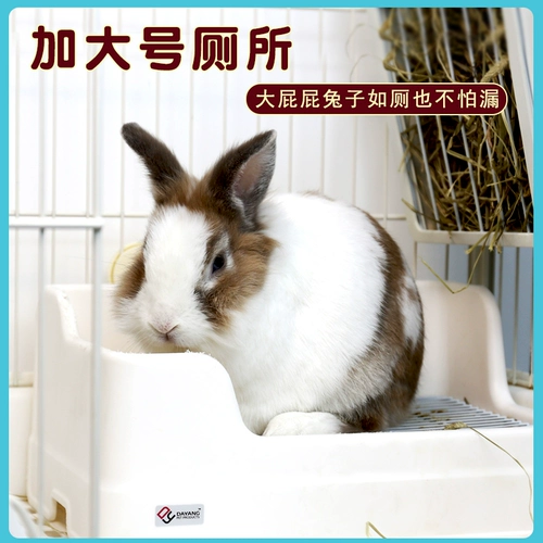 Раздельный большой кролик, прокладки для груди, фиксаторы в комплекте, домашний питомец