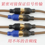 Автооверная модификация, низко звуковой пистолет, Lotus RCA AV Audio Signer заголовок 1235 метров Aux