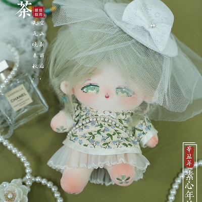 taobao agent [Guli Guli] Camellia 7.2 Lucky Group Details Details Jump Cotton Doll 20cm Doll Naked Doll clothes