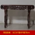 Cỏ rồng cuộn đầu vài trường hợp rắn gỗ bàn bình phong cách Trung Quốc đôi rồng chạm khắc bàn đàn piano Fortuna bàn cho bàn Qingming đồ nội thất - Bàn / Bàn