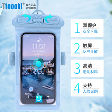 Дорожная косметичка 防水袋水上乐园用品去沙滩旅游 Tteoobl