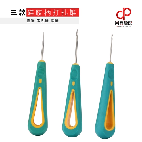 Деребной инструмент awl Инструмент Пончинг обувь с крючком крючком крючка