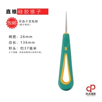 Силиконовая ручка прямой конус