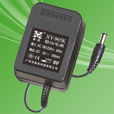 2 17 Xinying Xy 965k 5v 6v 9v 12v 0 5a Power Adapter From Best Taobao Agent Taobao International International Ecommerce Newbecca Com