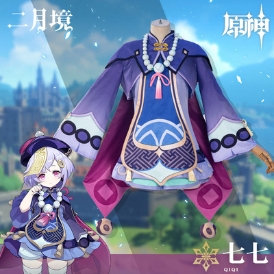 taobao agent In February, the original god cos seven seven cos clothing Little zombie loli cute set game animation cosply clothing female