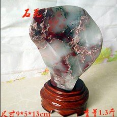 Ювелирные изделия и полуфабрикаты 桂林龙胜 桂林鸡血玉