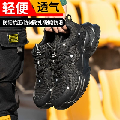 Labor protection shoes for men and women, ultra-light steel toe caps, anti-smash, anti-puncture, lightweight, breathable, safe, all-season shoes, labor mark protective shoes