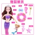 Nàng tiên cá đồ chơi trẻ em nàng tiên cá công chúa chuối ngọt ngào barbie cô gái búp bê đặt hộp quà tặng đuôi có thể được tung ra - Búp bê / Phụ kiện