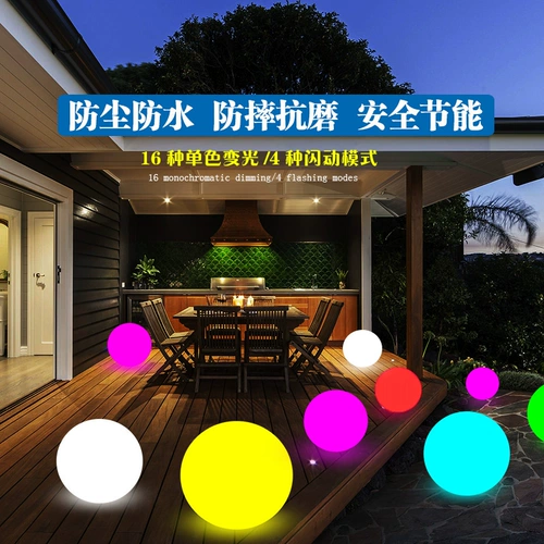 Светодиодные световые шарики, водонепроницаемые водонепроницаемые шариковые огни, газонные огни, декоративные светильники Connected Electro -форма