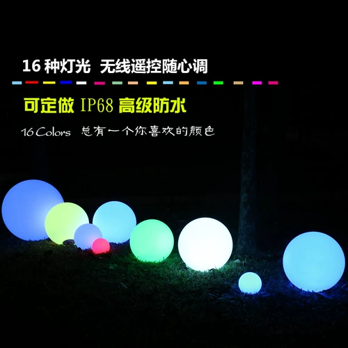 Светодиодные световые шарики, водонепроницаемые водонепроницаемые шариковые огни, газонные огни, декоративные светильники Connected Electro -форма
