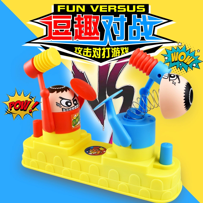Trẻ em đỏ và xanh tấn công nhân vật phản diện và phòng thủ hai mặt đồ chơi trò chơi tương tác cha-con - Trò chơi cờ vua / máy tính để bàn cho trẻ em