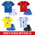 Argentina Brazil trẻ em của quần áo bóng đá phù hợp với nam giới và phụ nữ trường tiểu học phù hợp với đào tạo 2018 World Cup bóng đá quần áo Pháp găng tay bắt bóng thủ môn Bóng đá