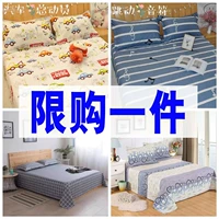 Cũ thô vải tấm mảnh duy nhất bông đôi 1.5 m 1.8 2 mét dành cho người lớn sinh viên mùa hè mát cotton quilt đơn ba mảnh bộ ga nệm